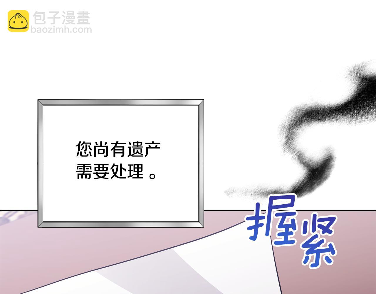 第71话 遗产220