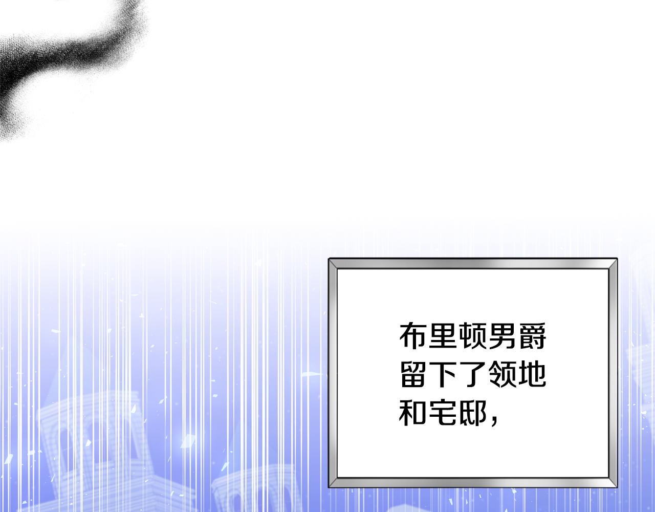 第71话 遗产222
