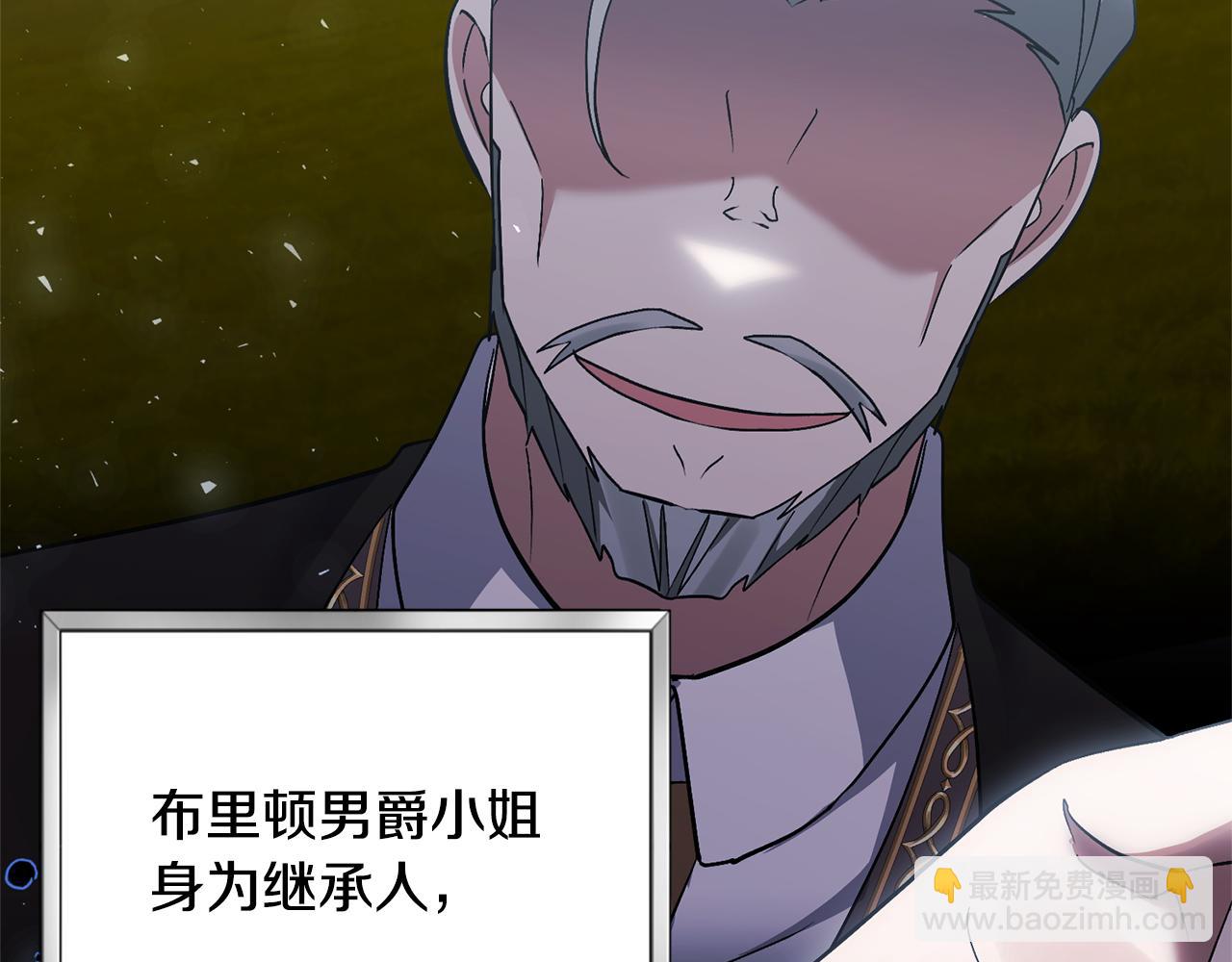 第71话 遗产224