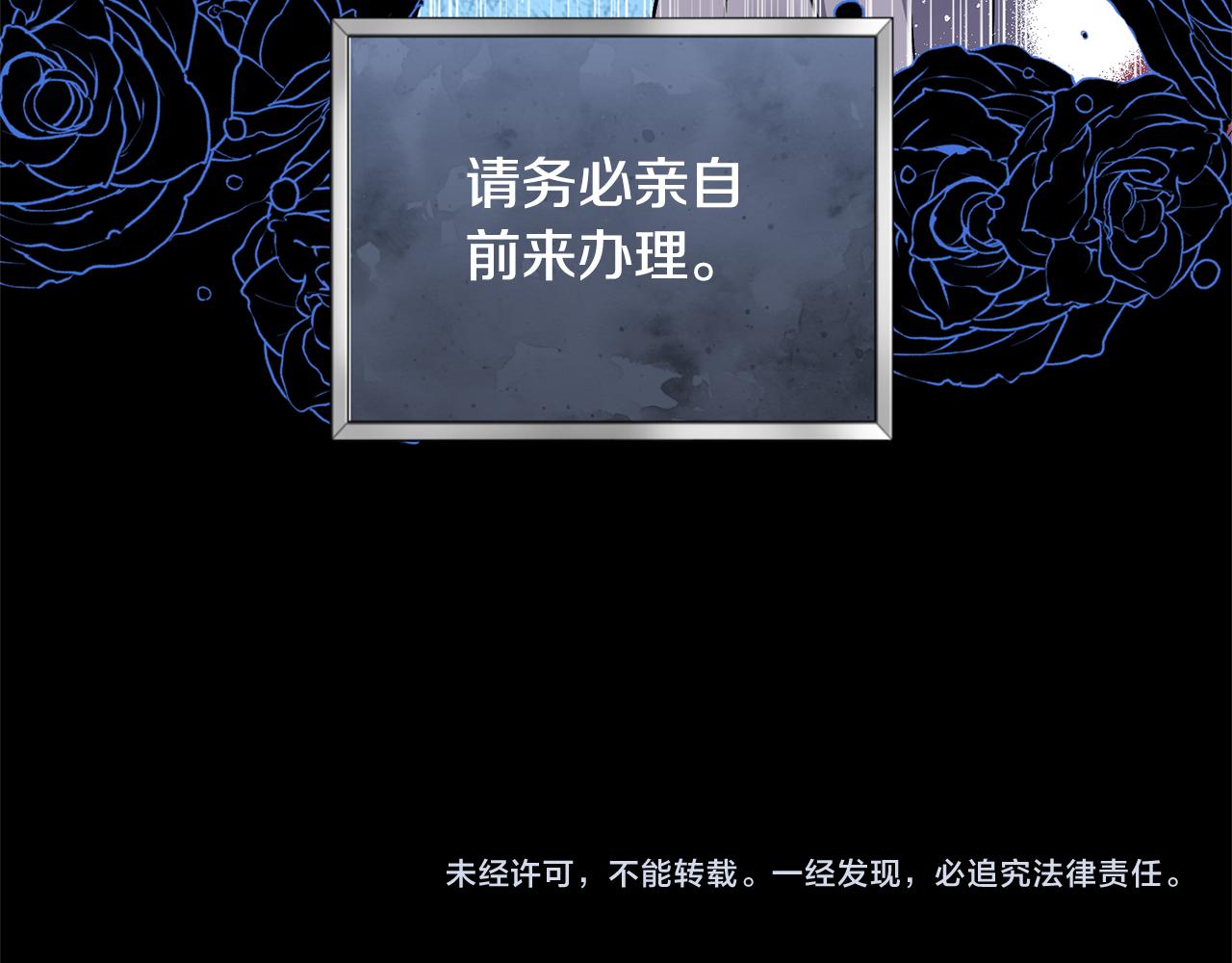 第71话 遗产227
