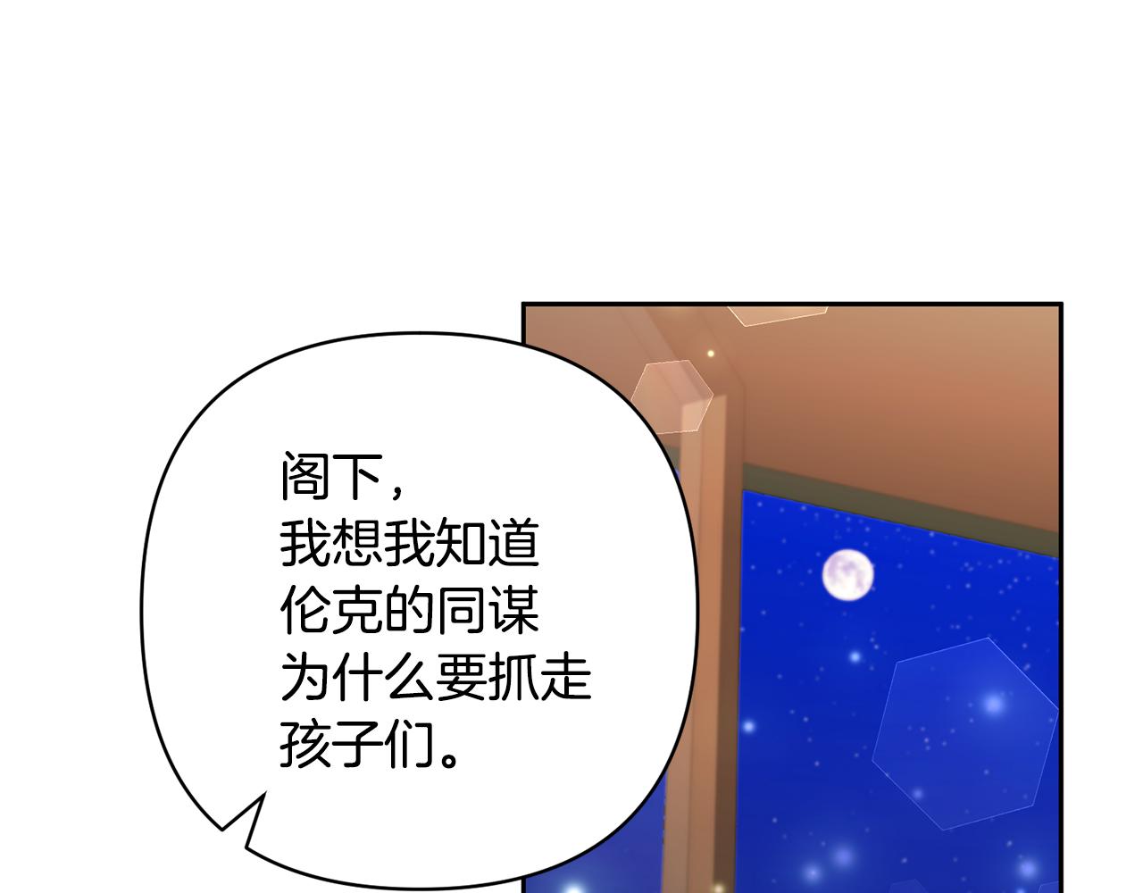 第71话 遗产24