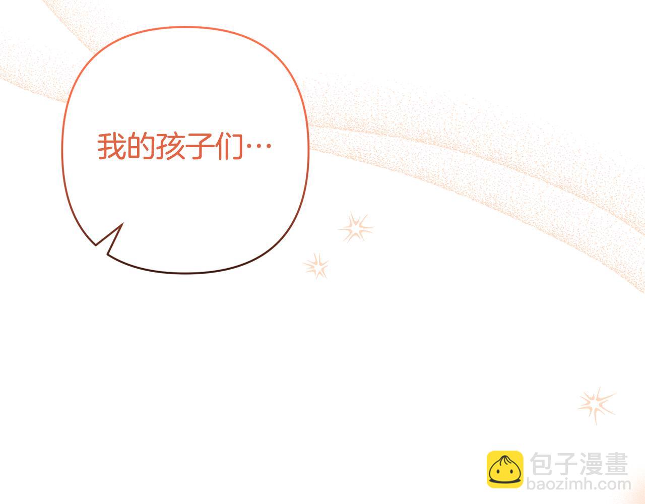 第71话 遗产26