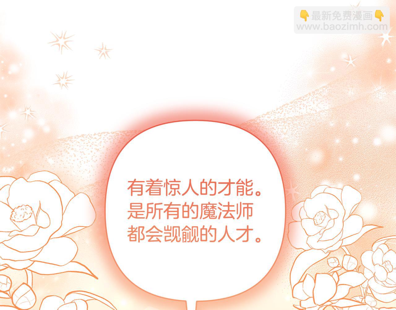第71话 遗产27