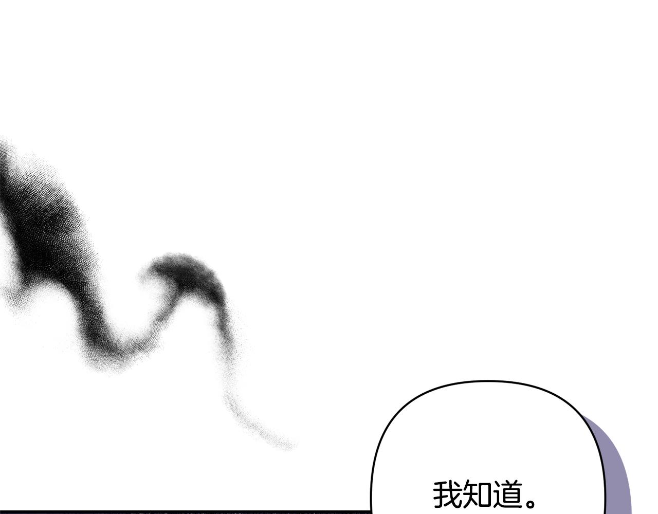 第71话 遗产33