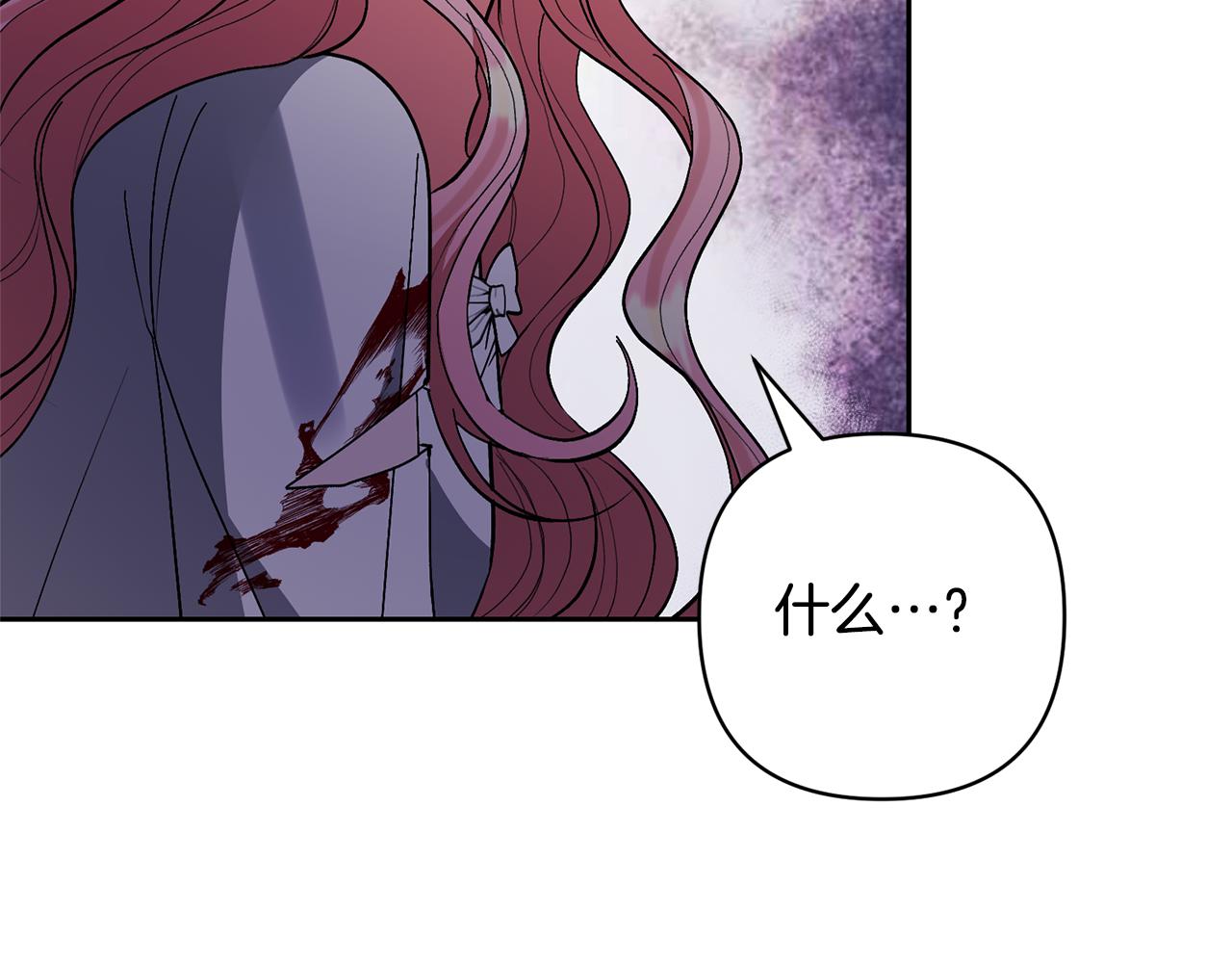 第71话 遗产35