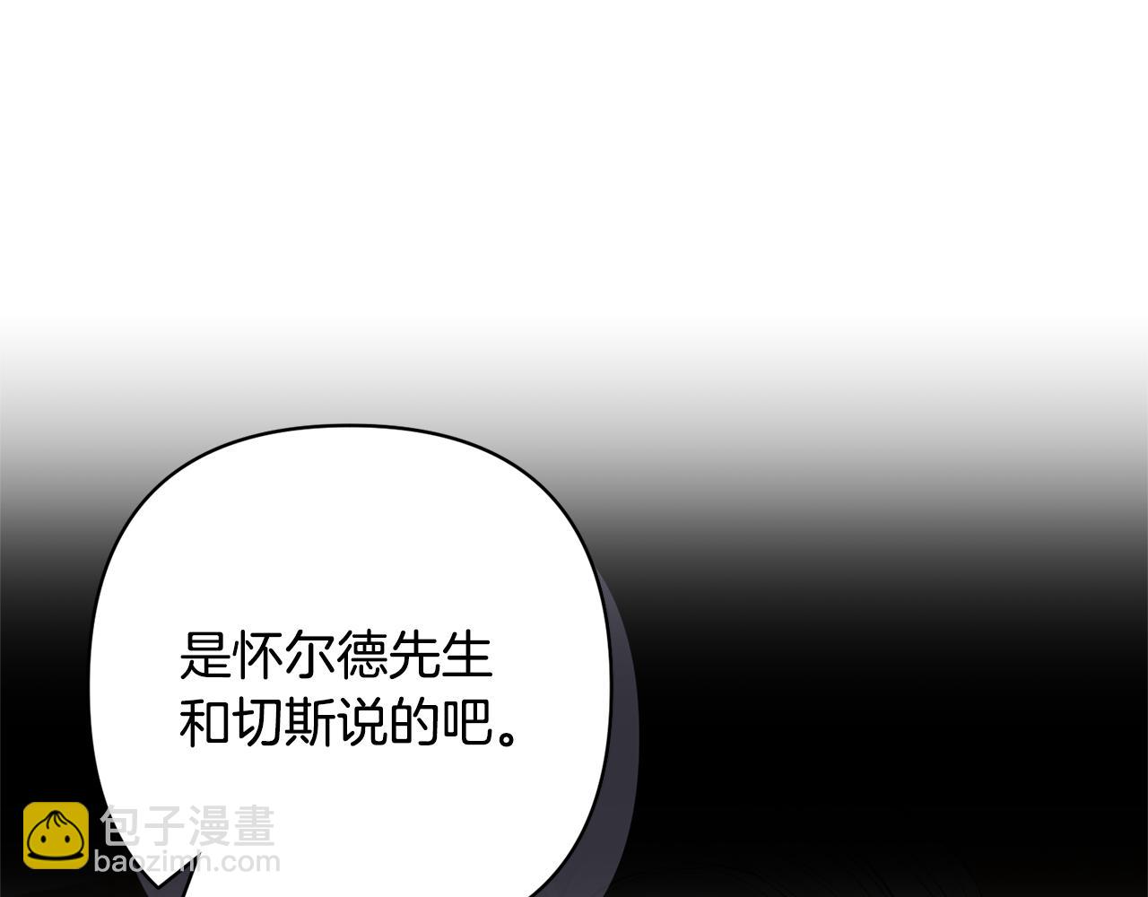 第71话 遗产38