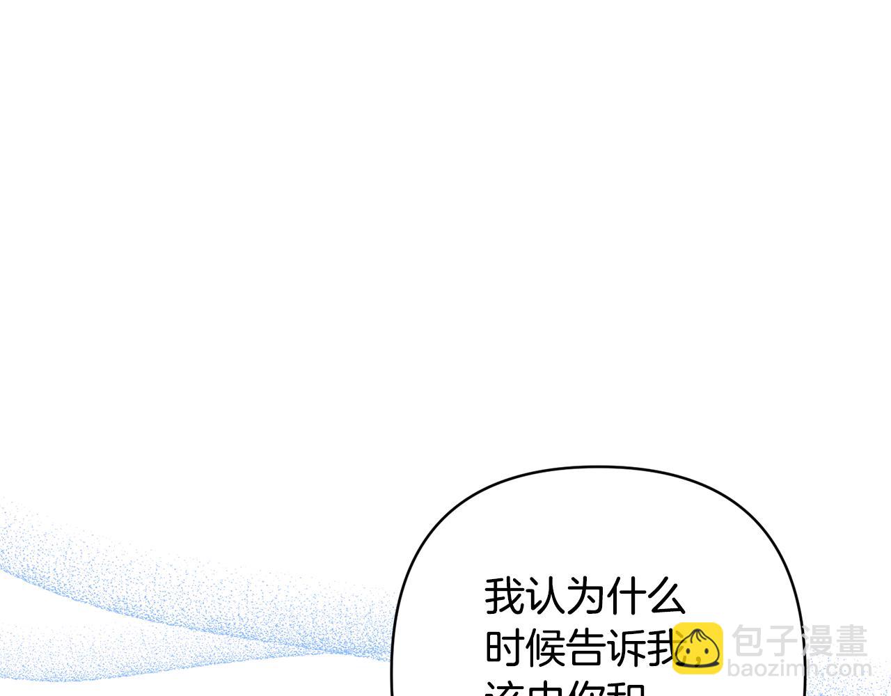 第71话 遗产46