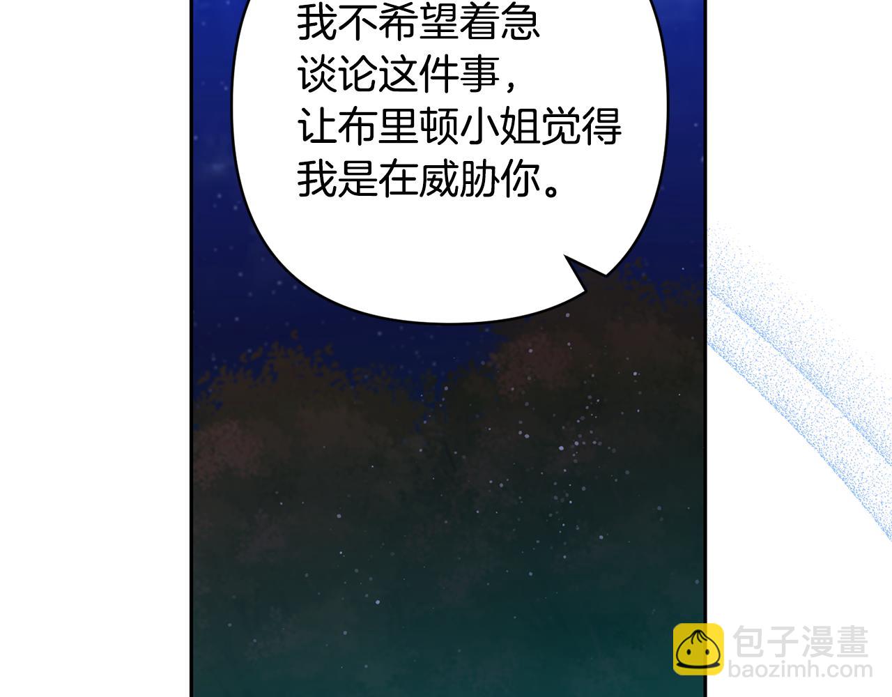 第71话 遗产54