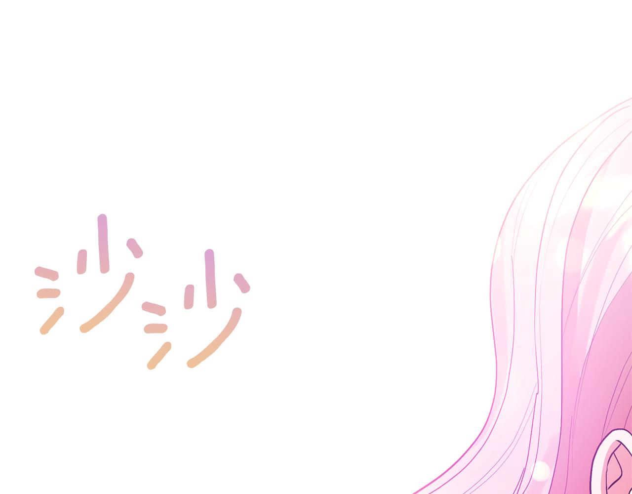 第71话 遗产56