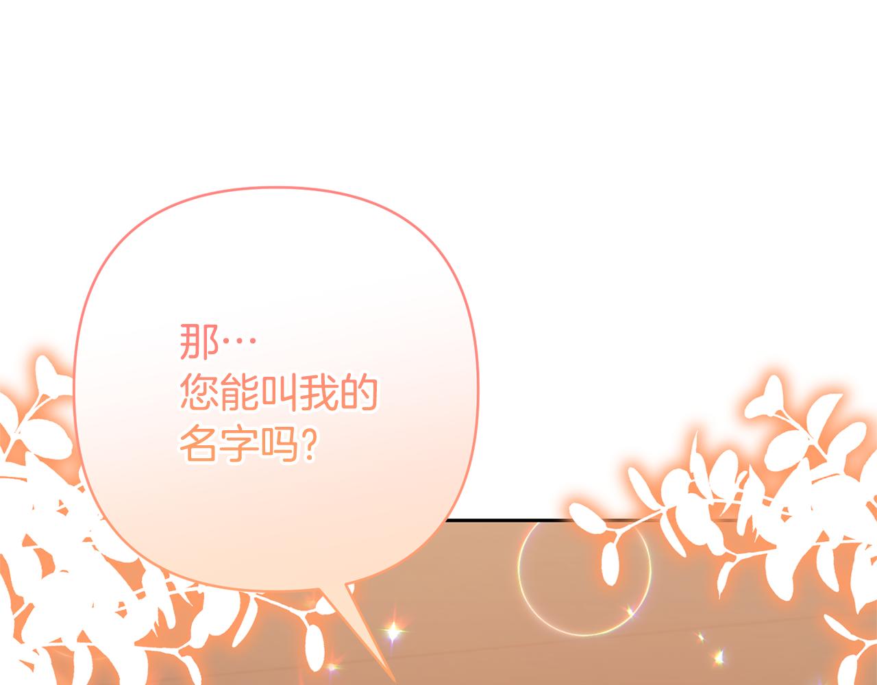 第71话 遗产60