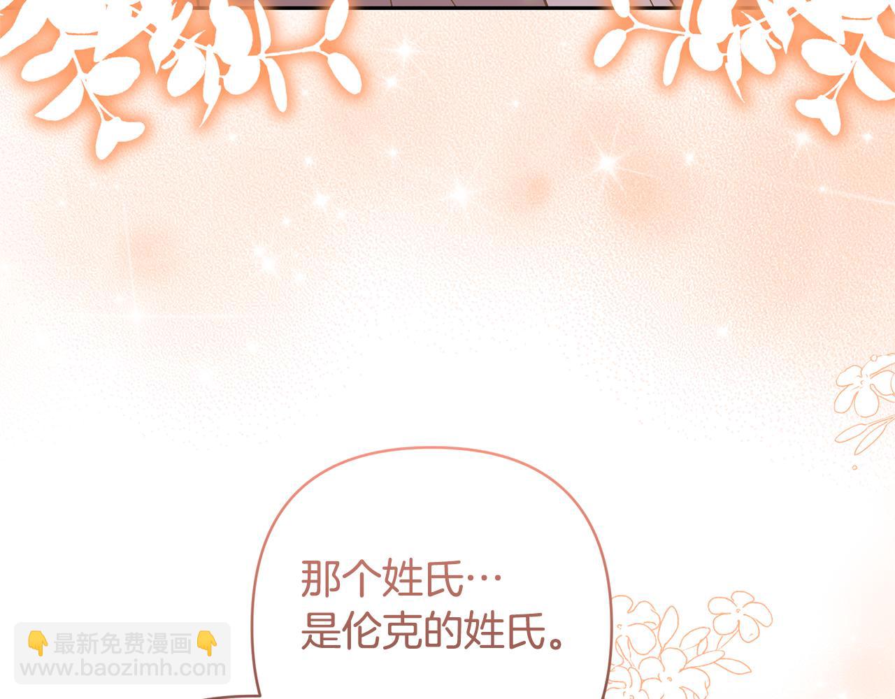 第71话 遗产63