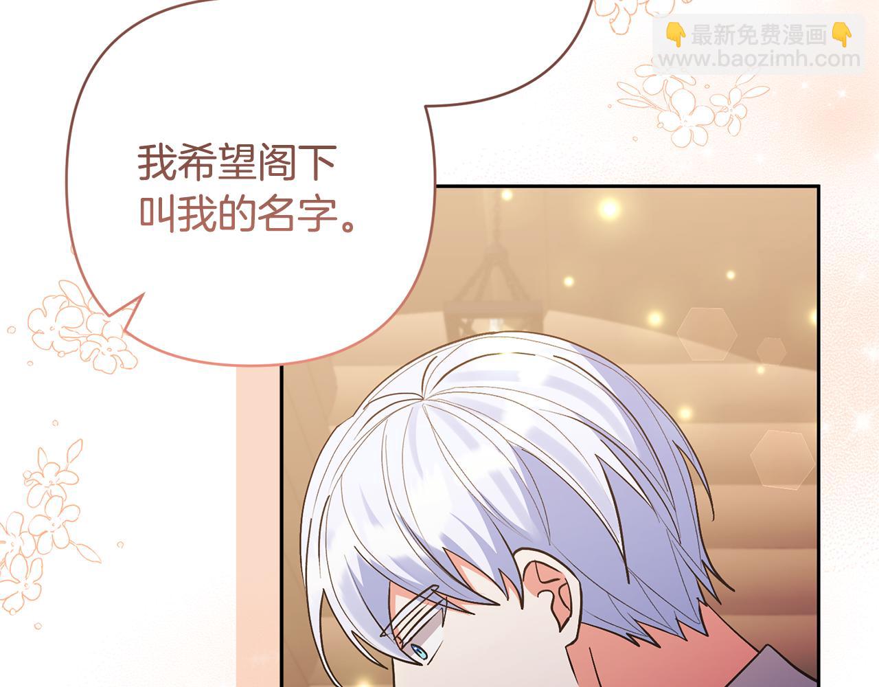 第71话 遗产64