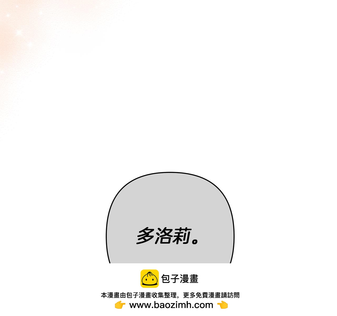 第71话 遗产66
