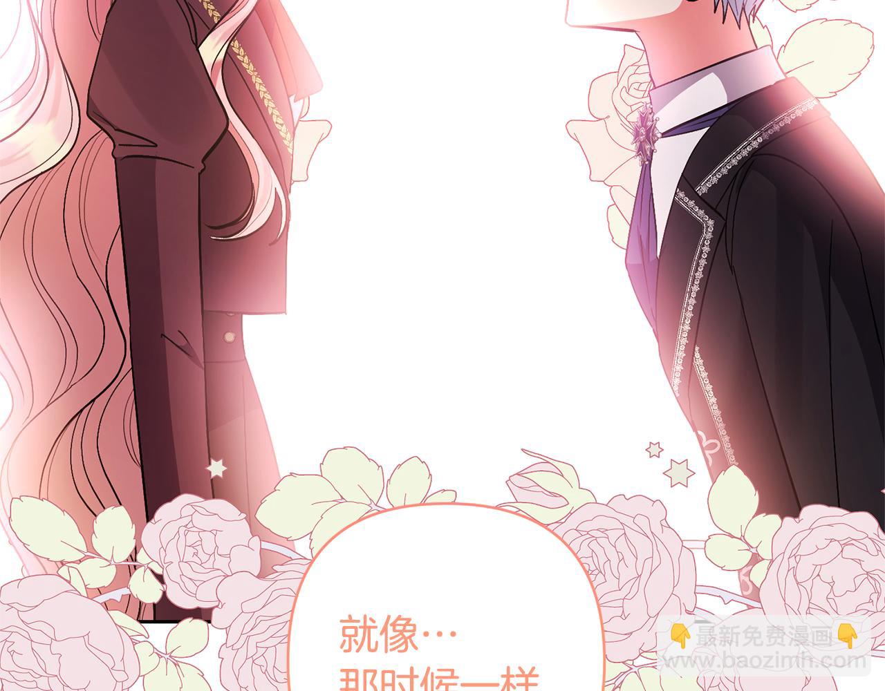 第71话 遗产68