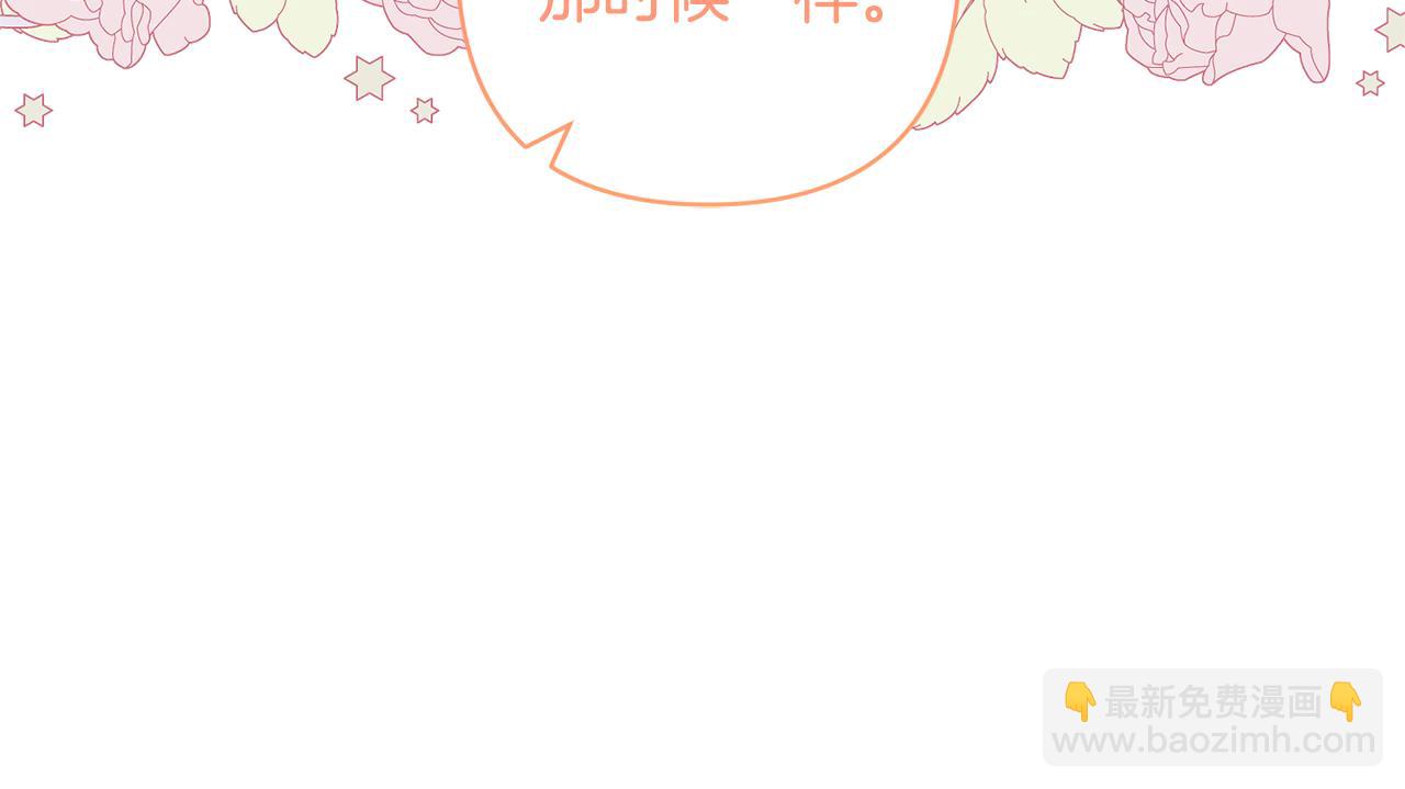 第71话 遗产69