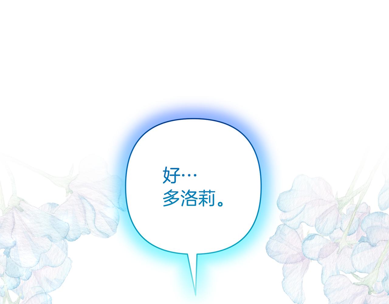 第71话 遗产70