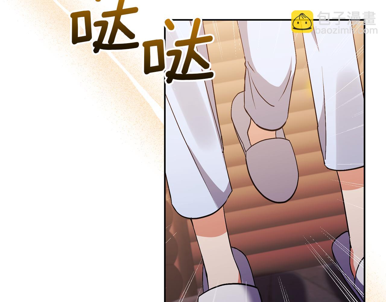 第71话 遗产79