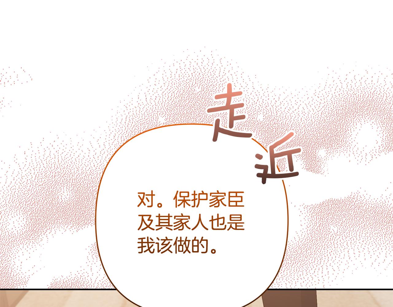 第71话 遗产8