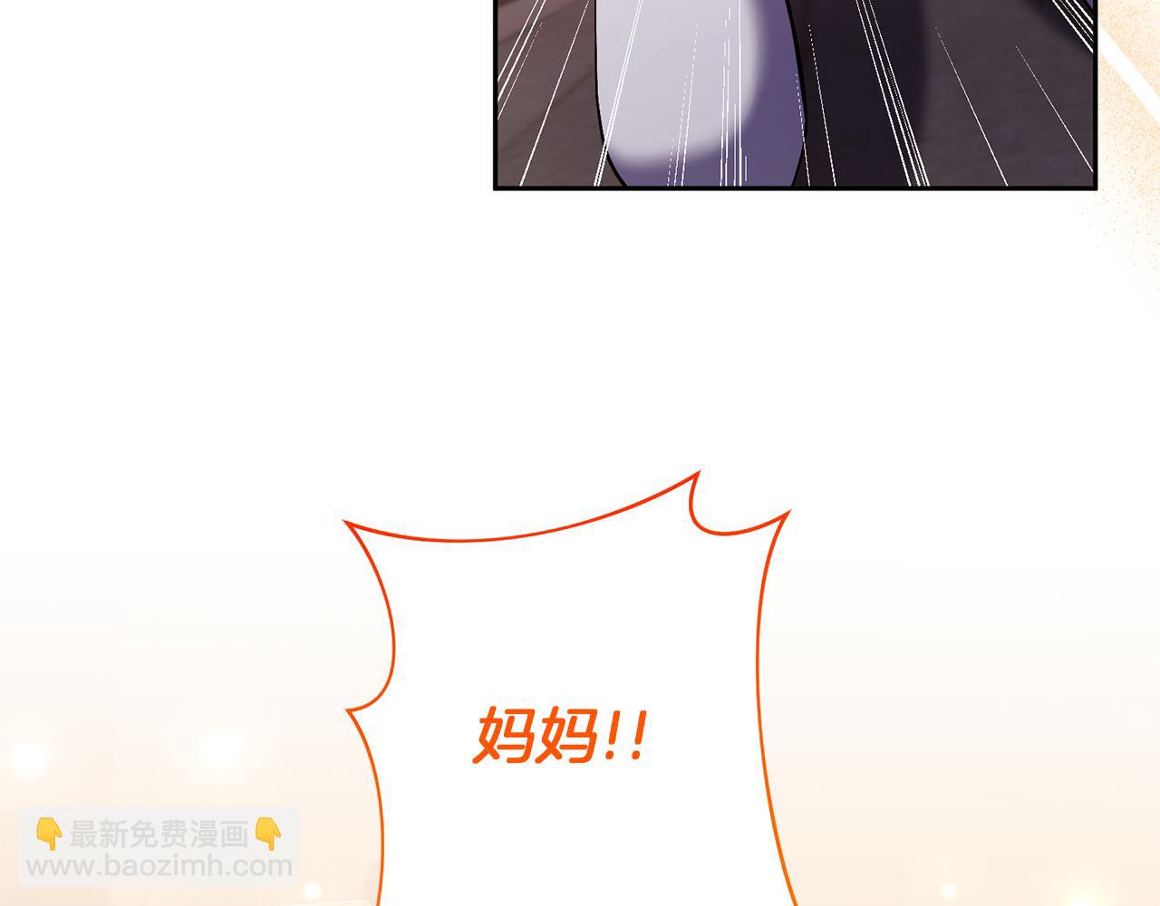 第71话 遗产80