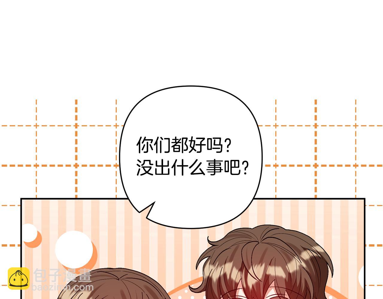 第74话 皇太子驾到105