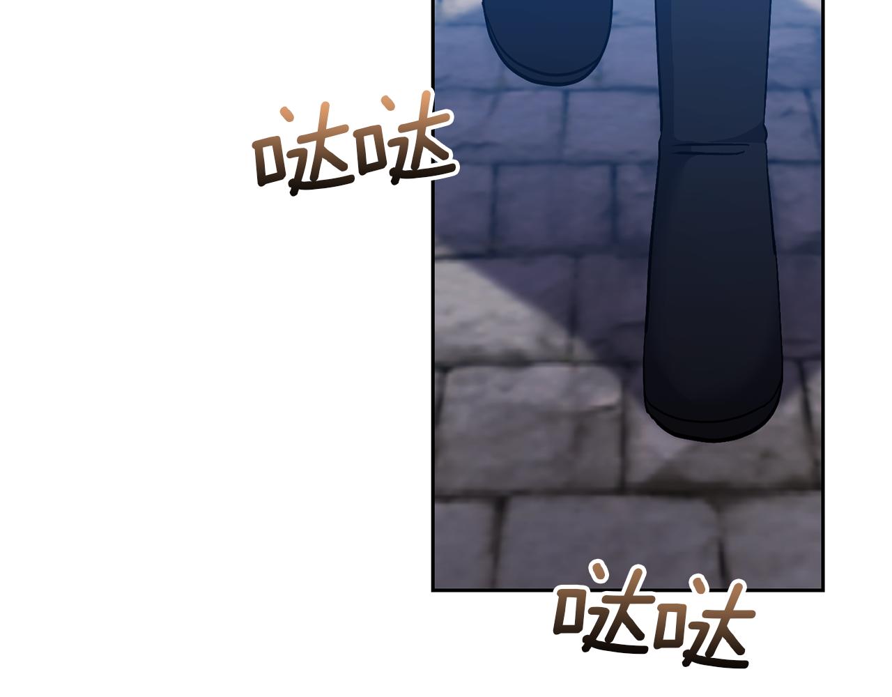 第74话 皇太子驾到108