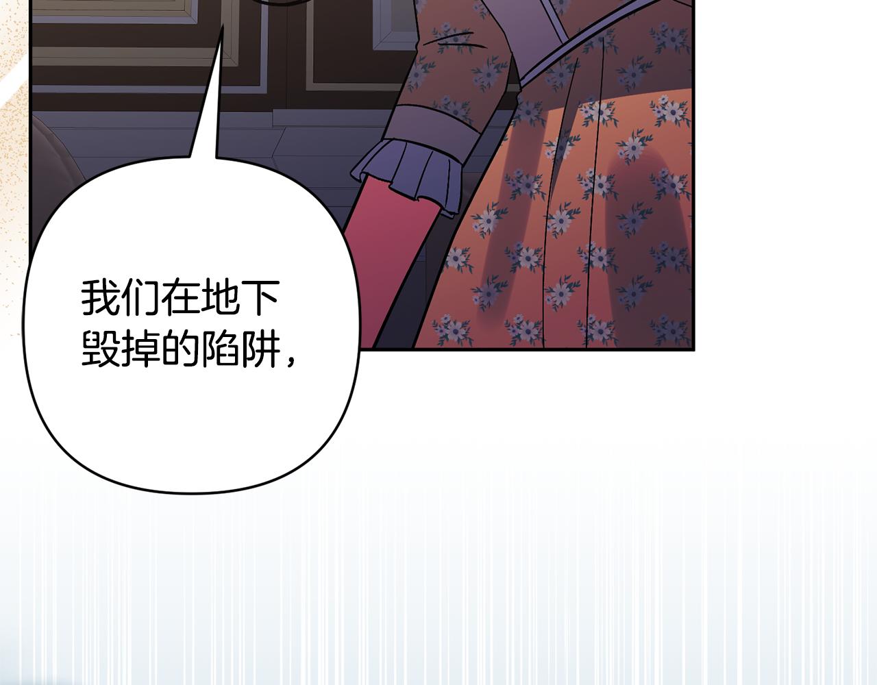 第74话 皇太子驾到11