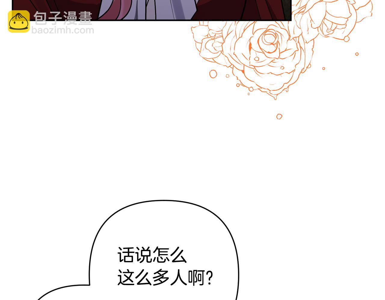 第74话 皇太子驾到115