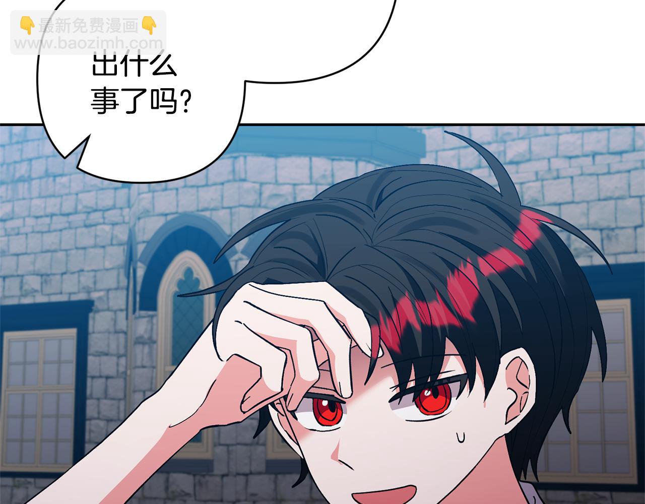 第74话 皇太子驾到116