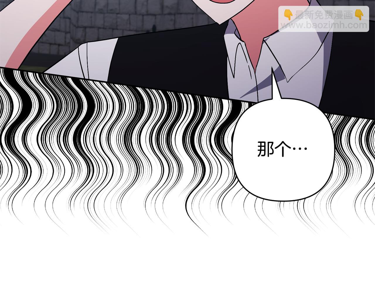 第74话 皇太子驾到117