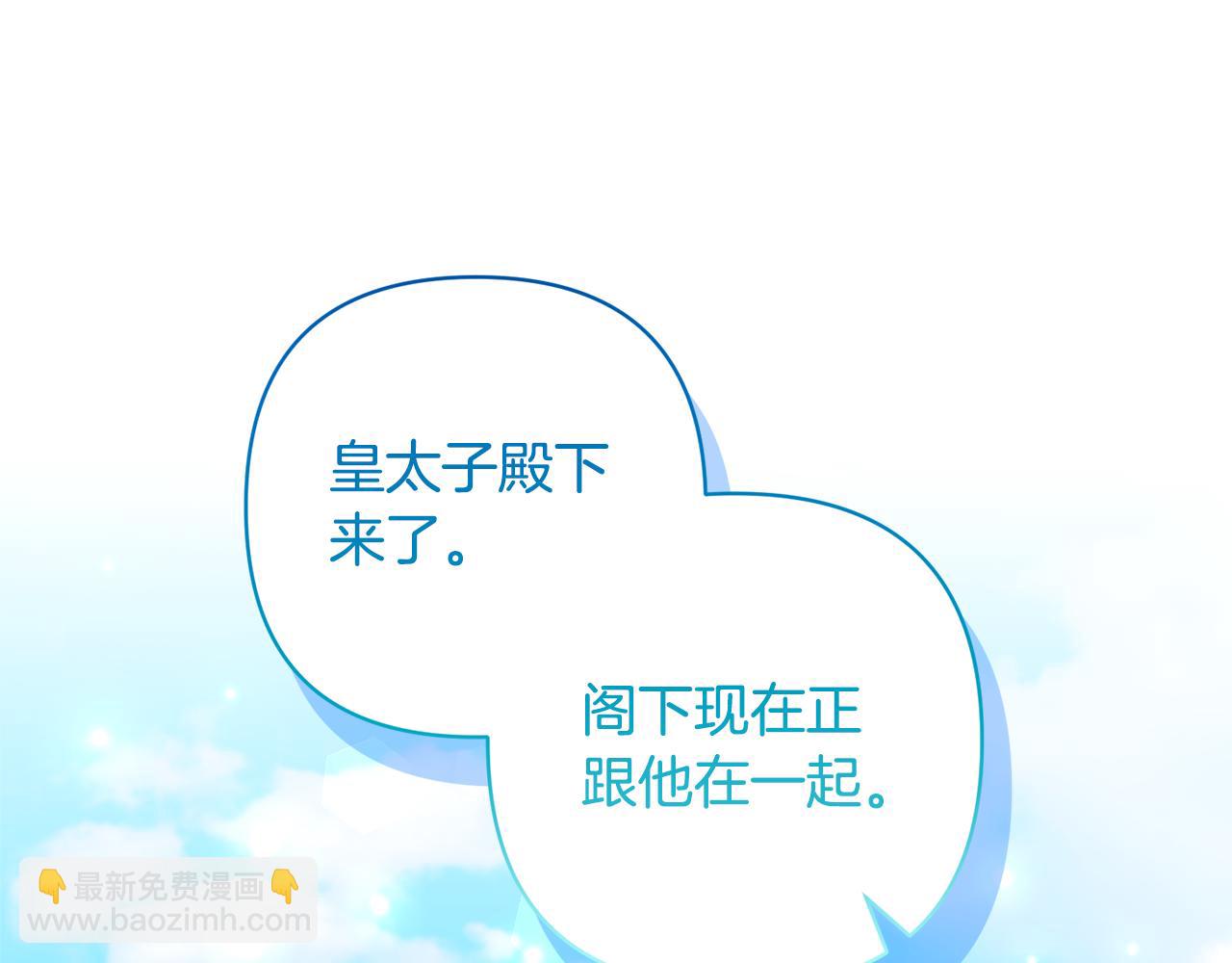 第74话 皇太子驾到118