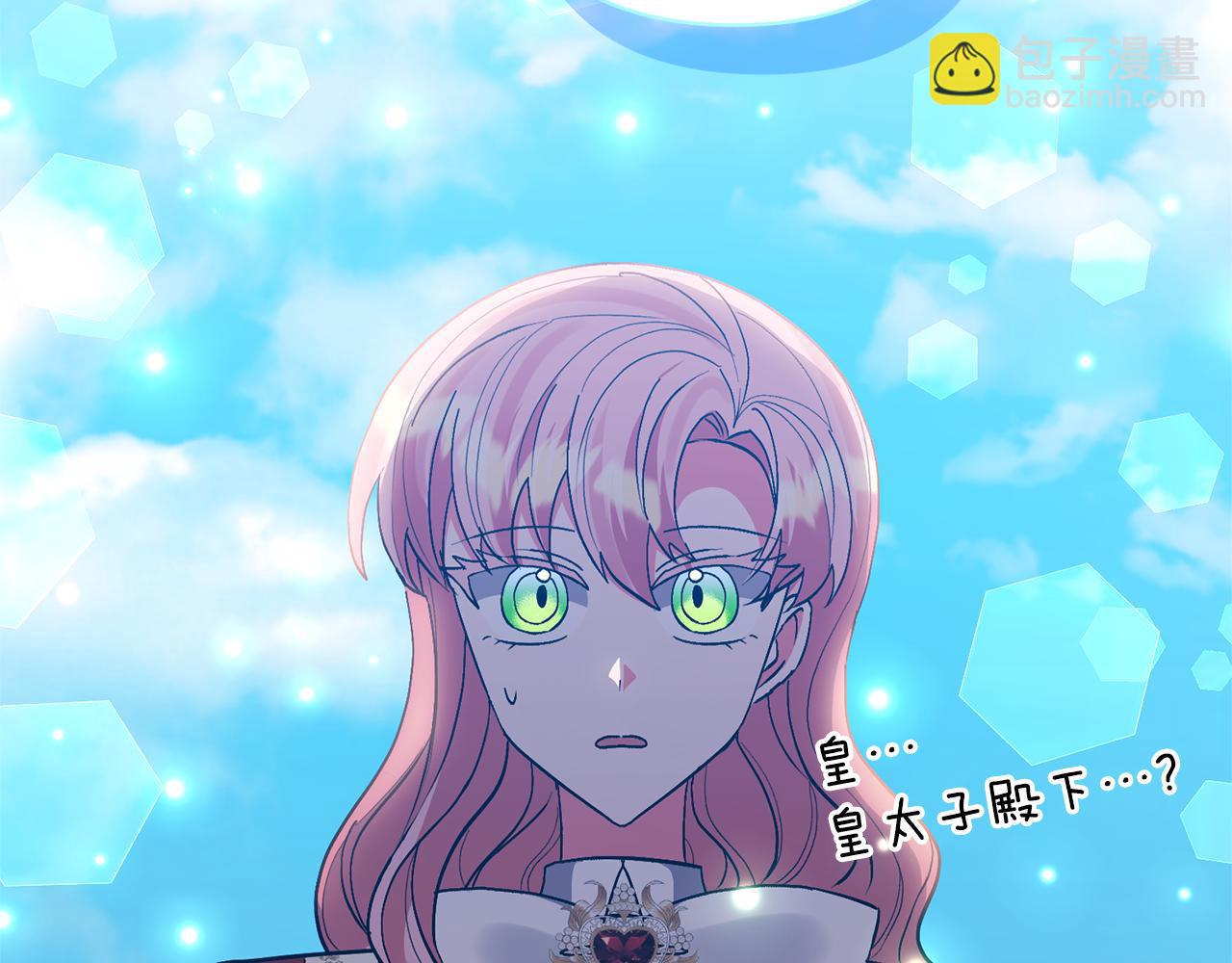 第74话 皇太子驾到119