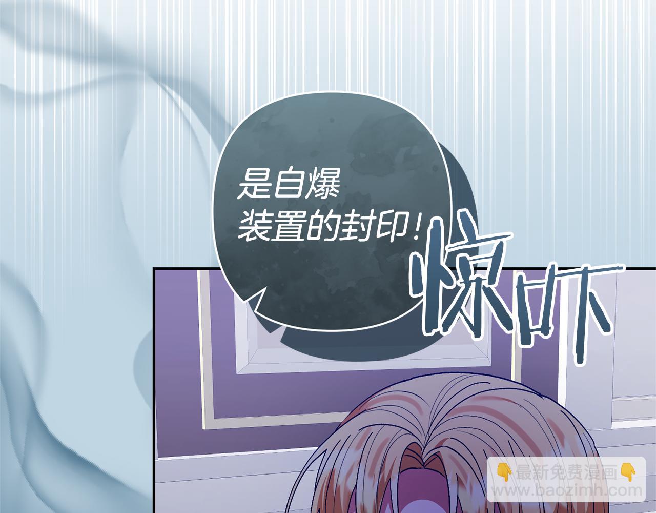 第74话 皇太子驾到12