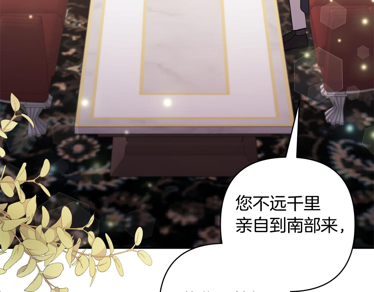 第74话 皇太子驾到126
