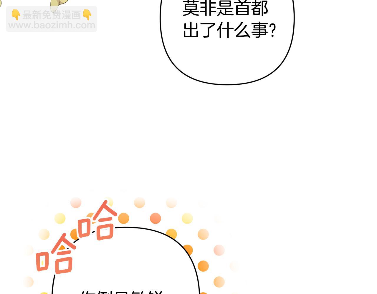 第74话 皇太子驾到127