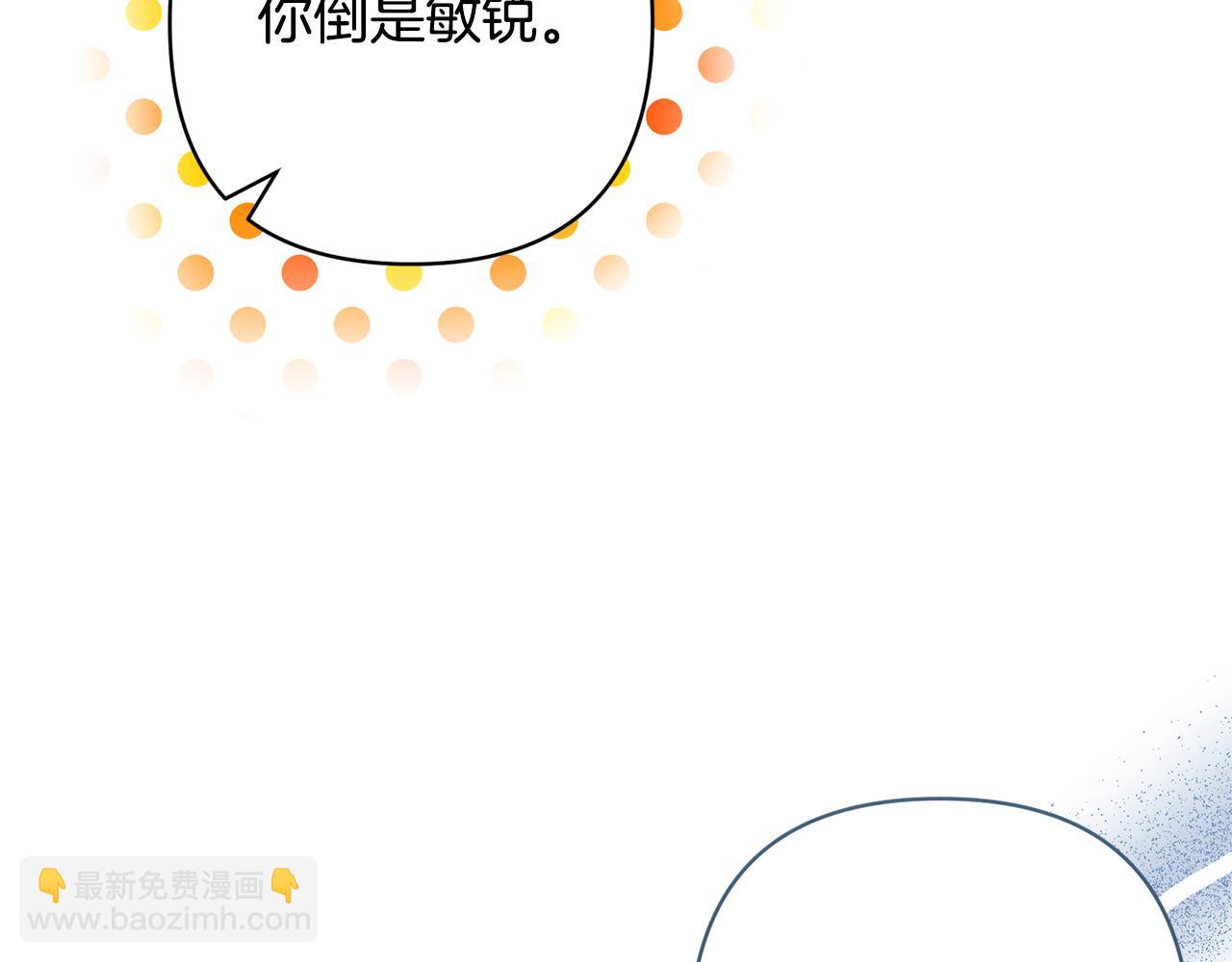 第74话 皇太子驾到128