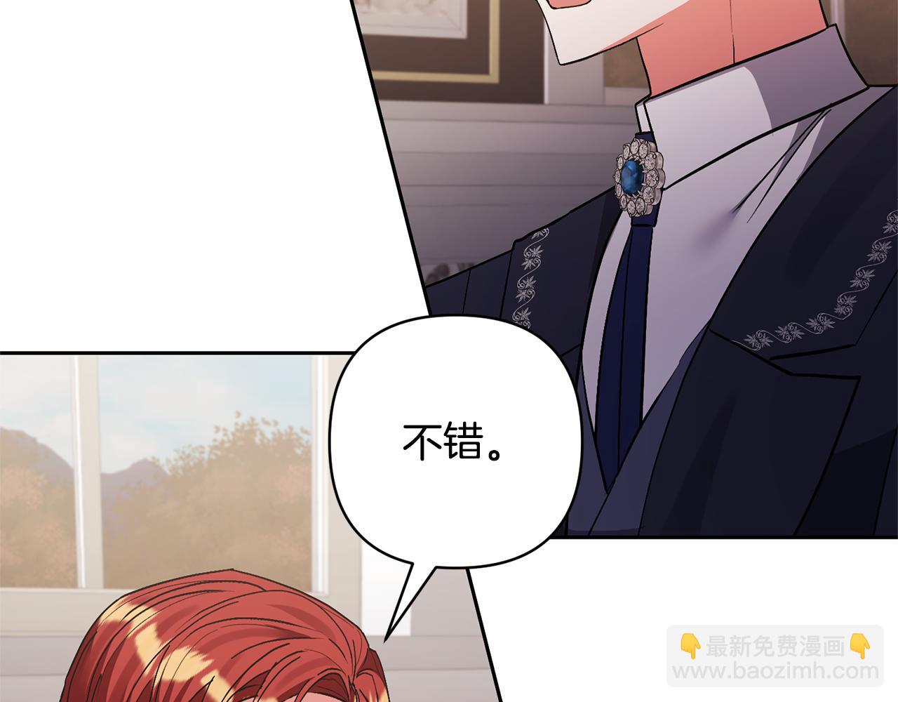 第74话 皇太子驾到130