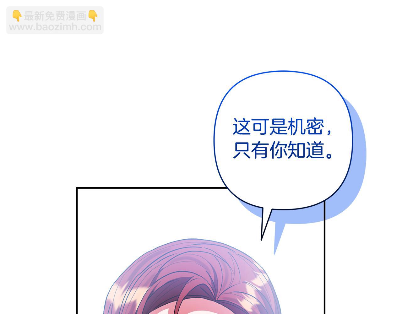 第74话 皇太子驾到133