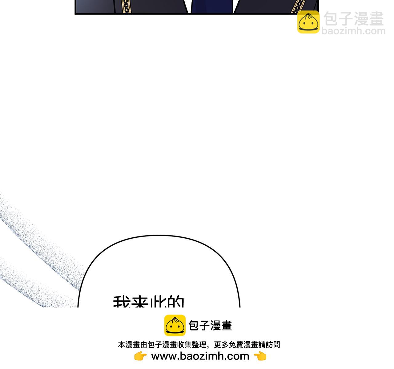 第74话 皇太子驾到135