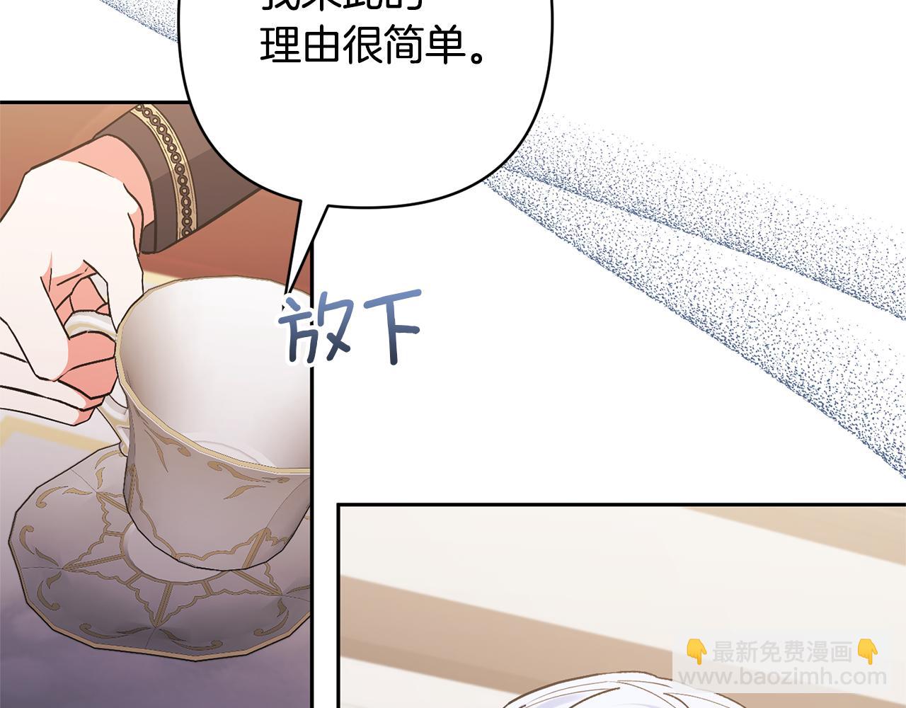 第74话 皇太子驾到136