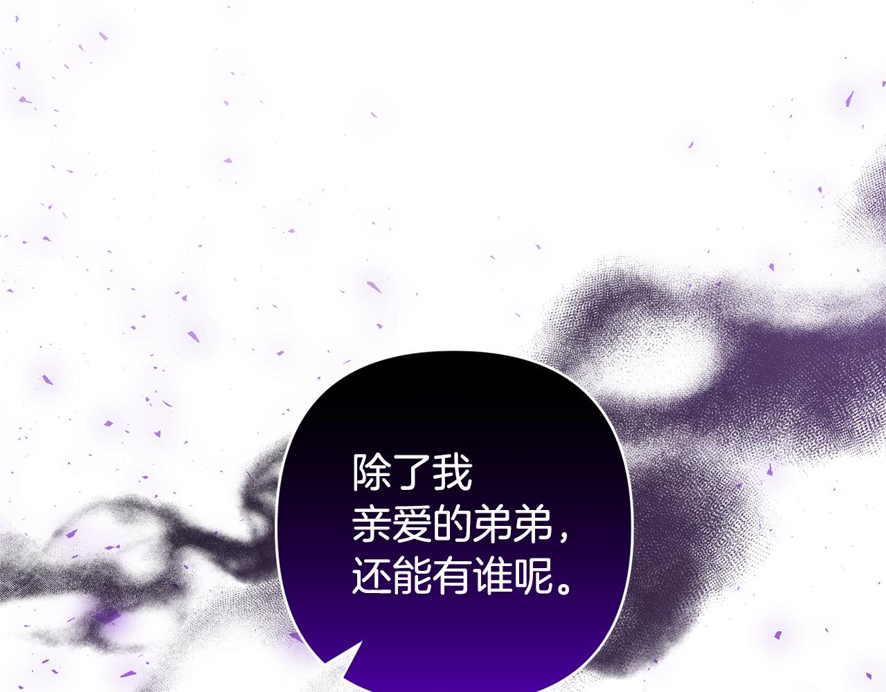 第74话 皇太子驾到145