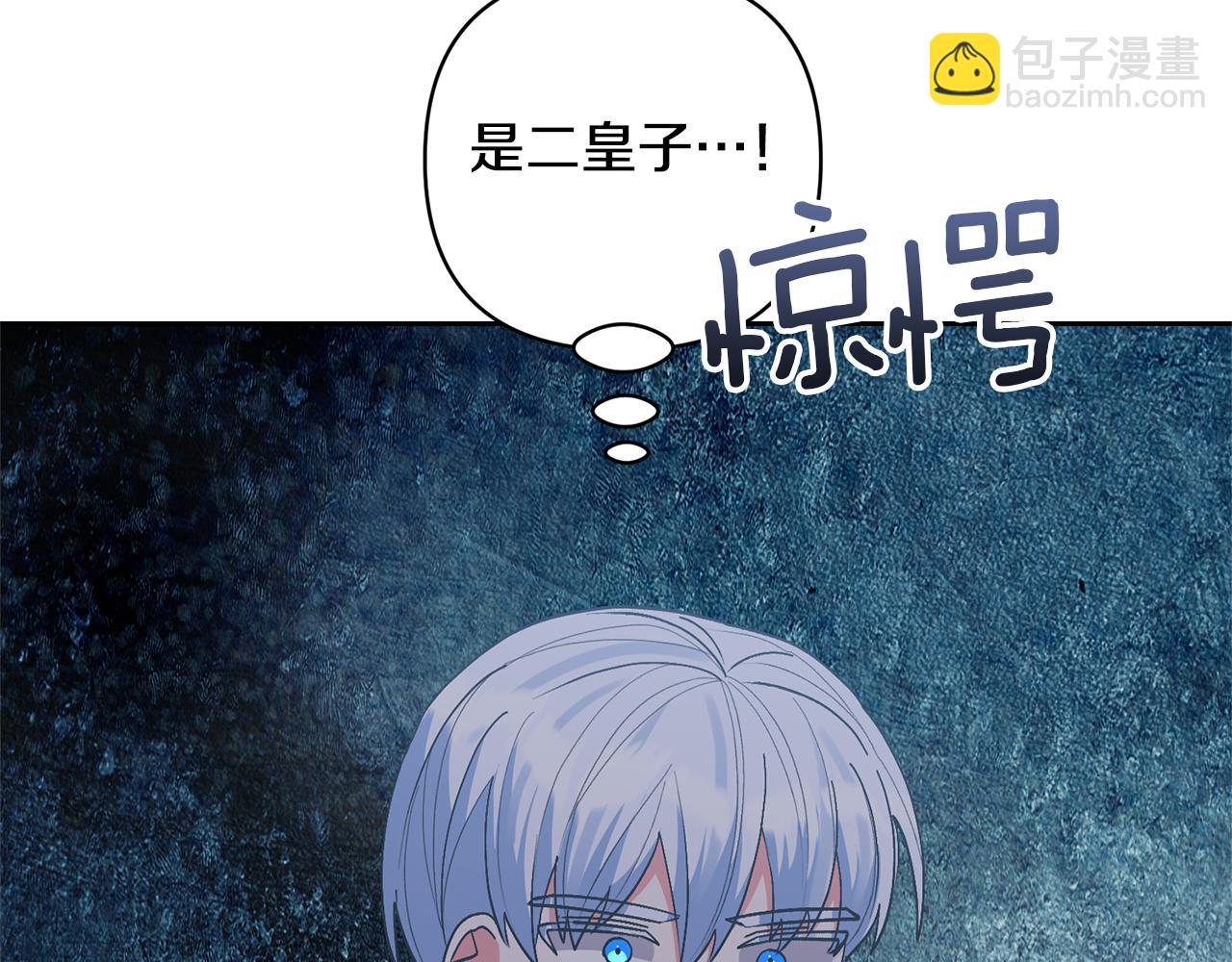 第74话 皇太子驾到147