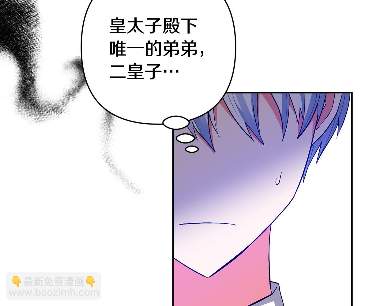 第74话 皇太子驾到150
