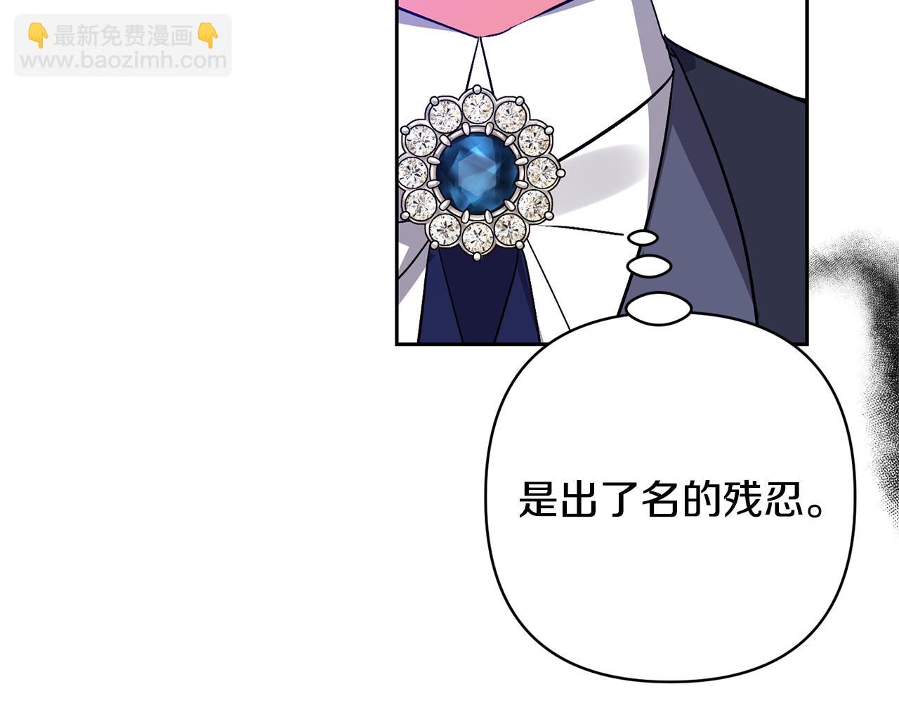第74话 皇太子驾到151