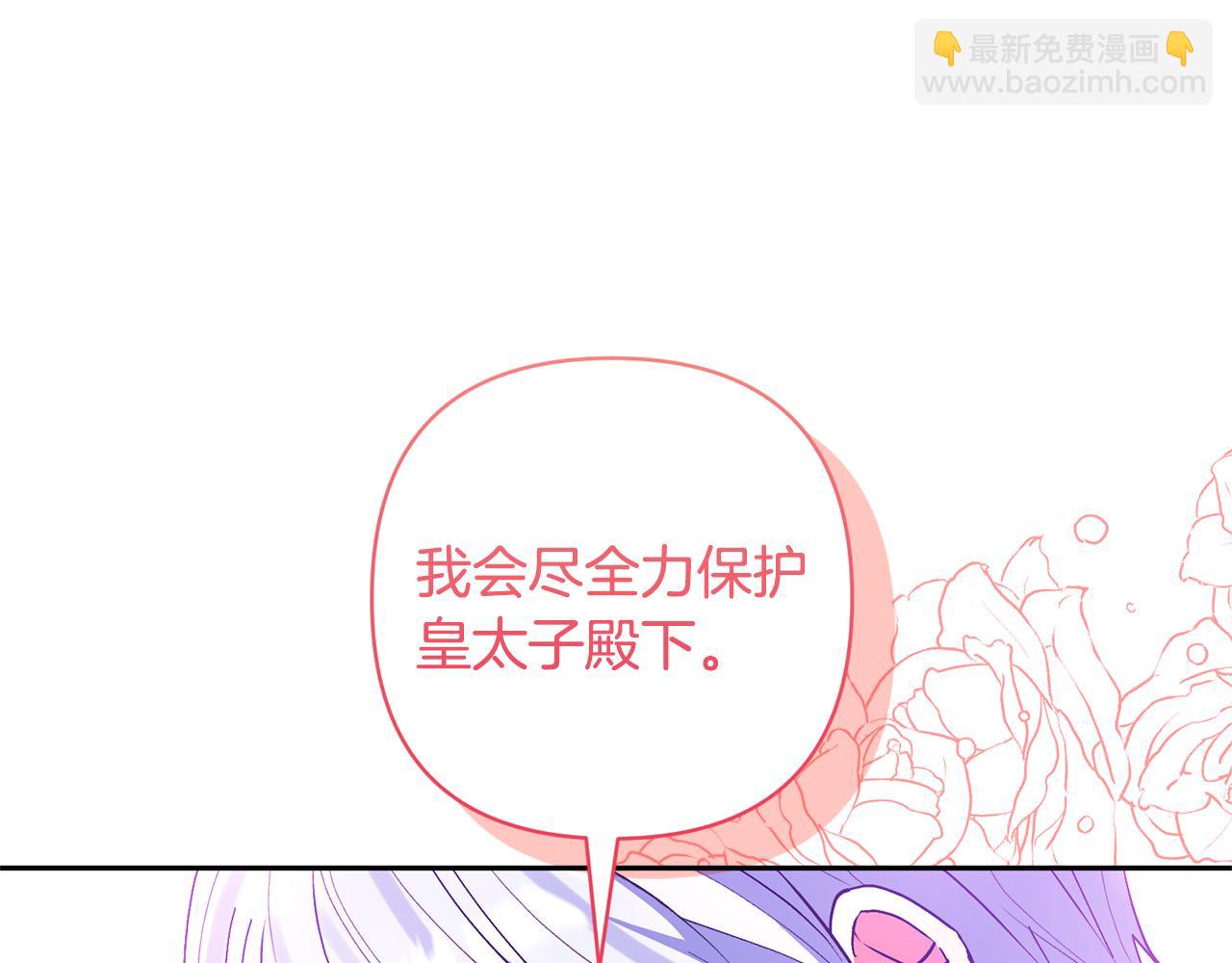 第74话 皇太子驾到152