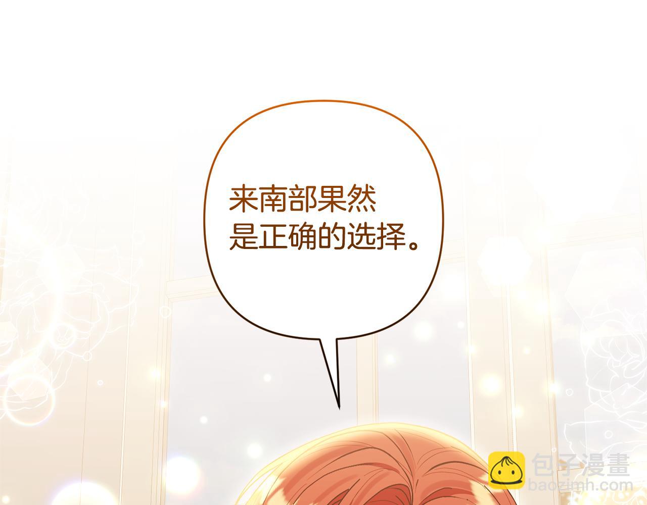 第74话 皇太子驾到156