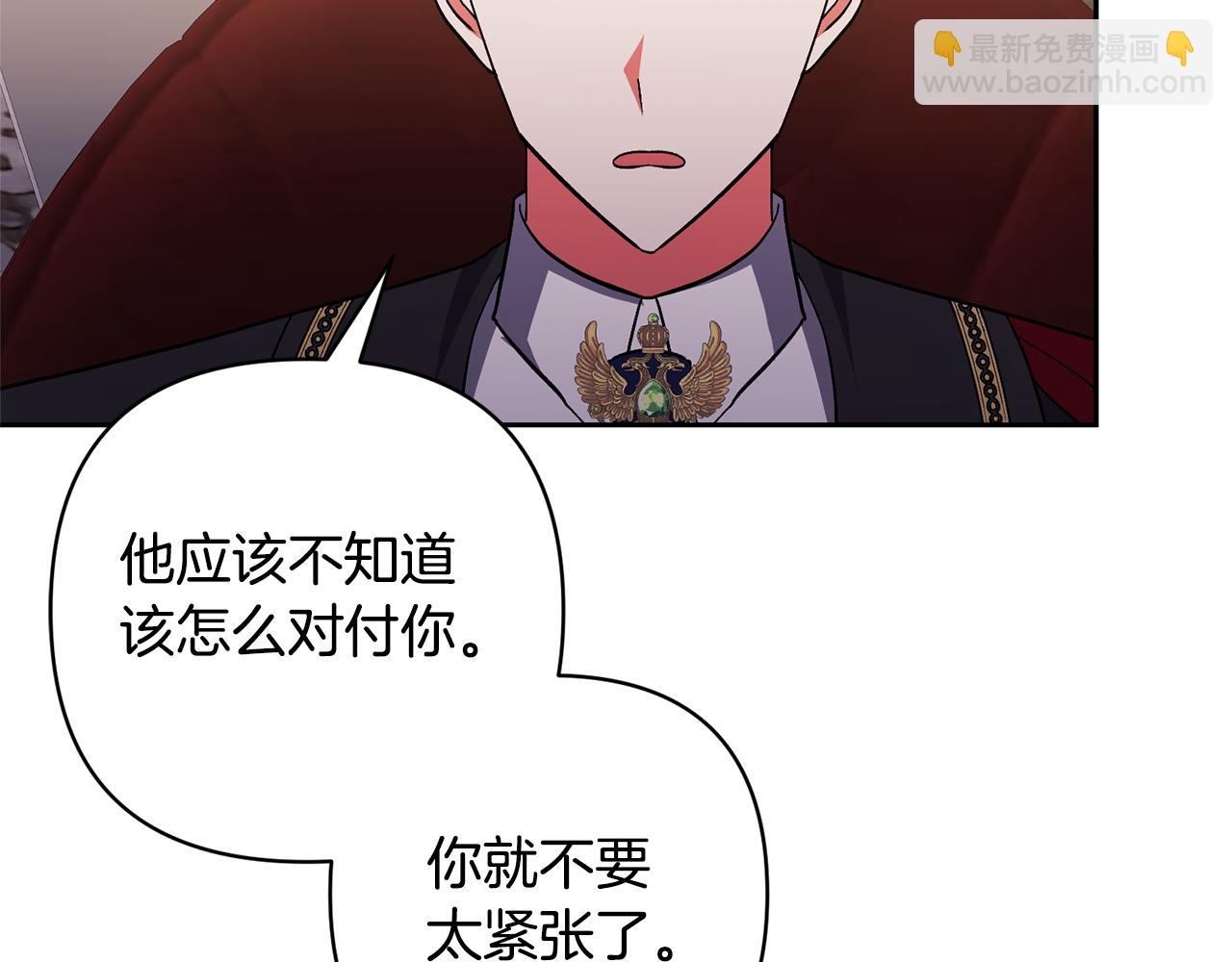 第74话 皇太子驾到166