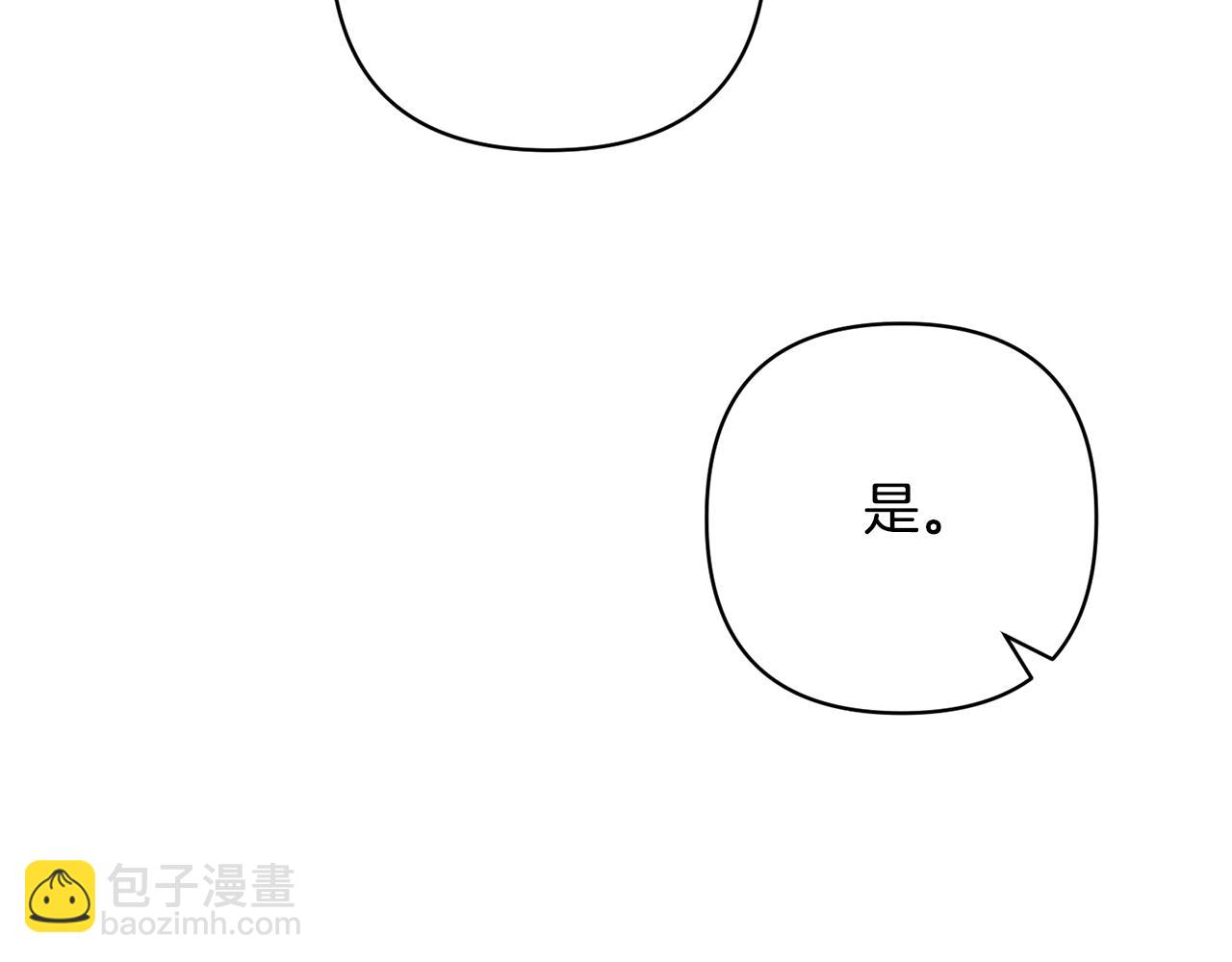 第74话 皇太子驾到167