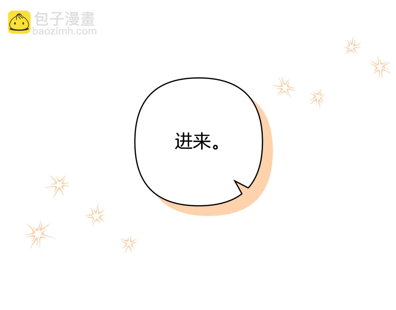 第74话 皇太子驾到171