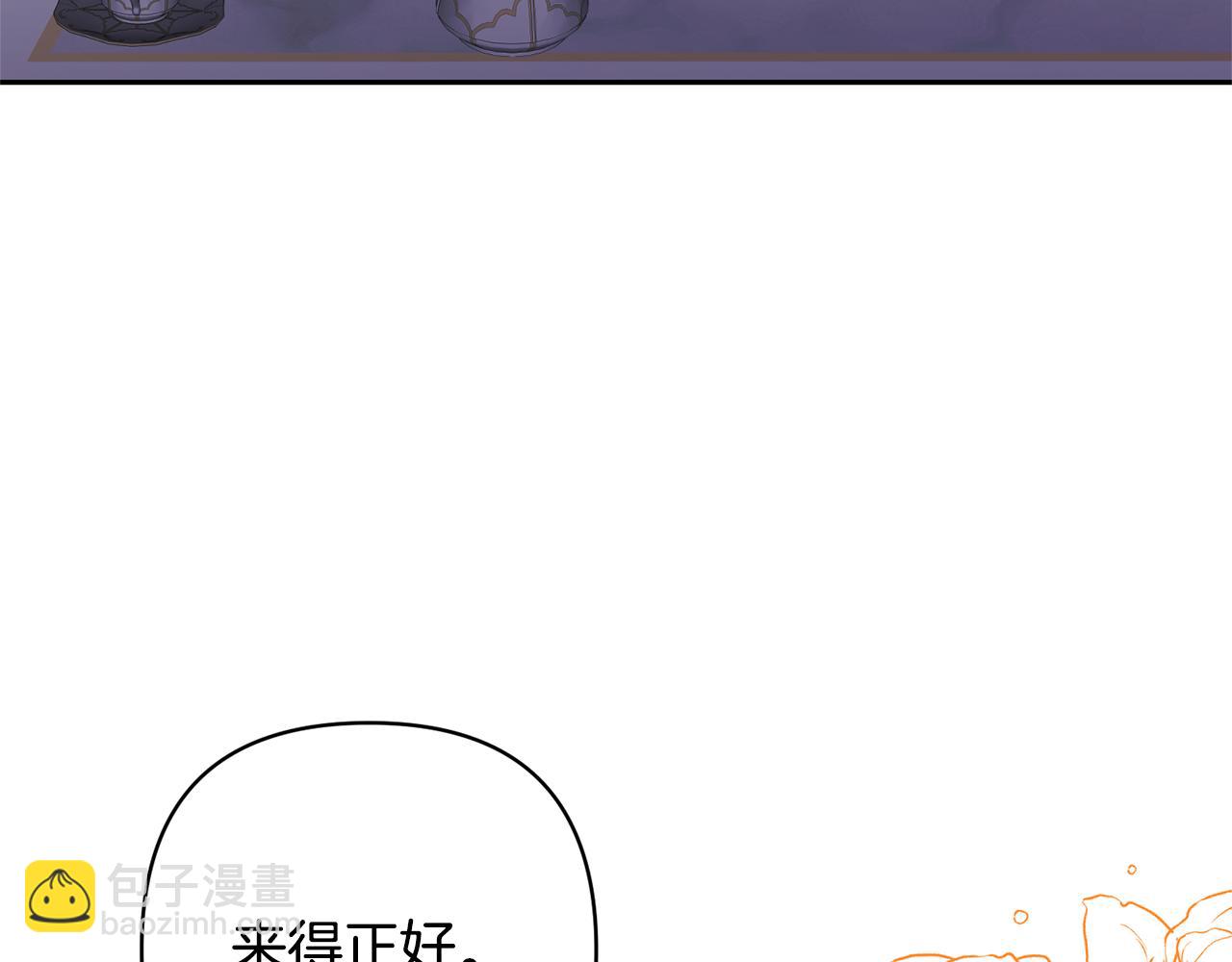 第74话 皇太子驾到174