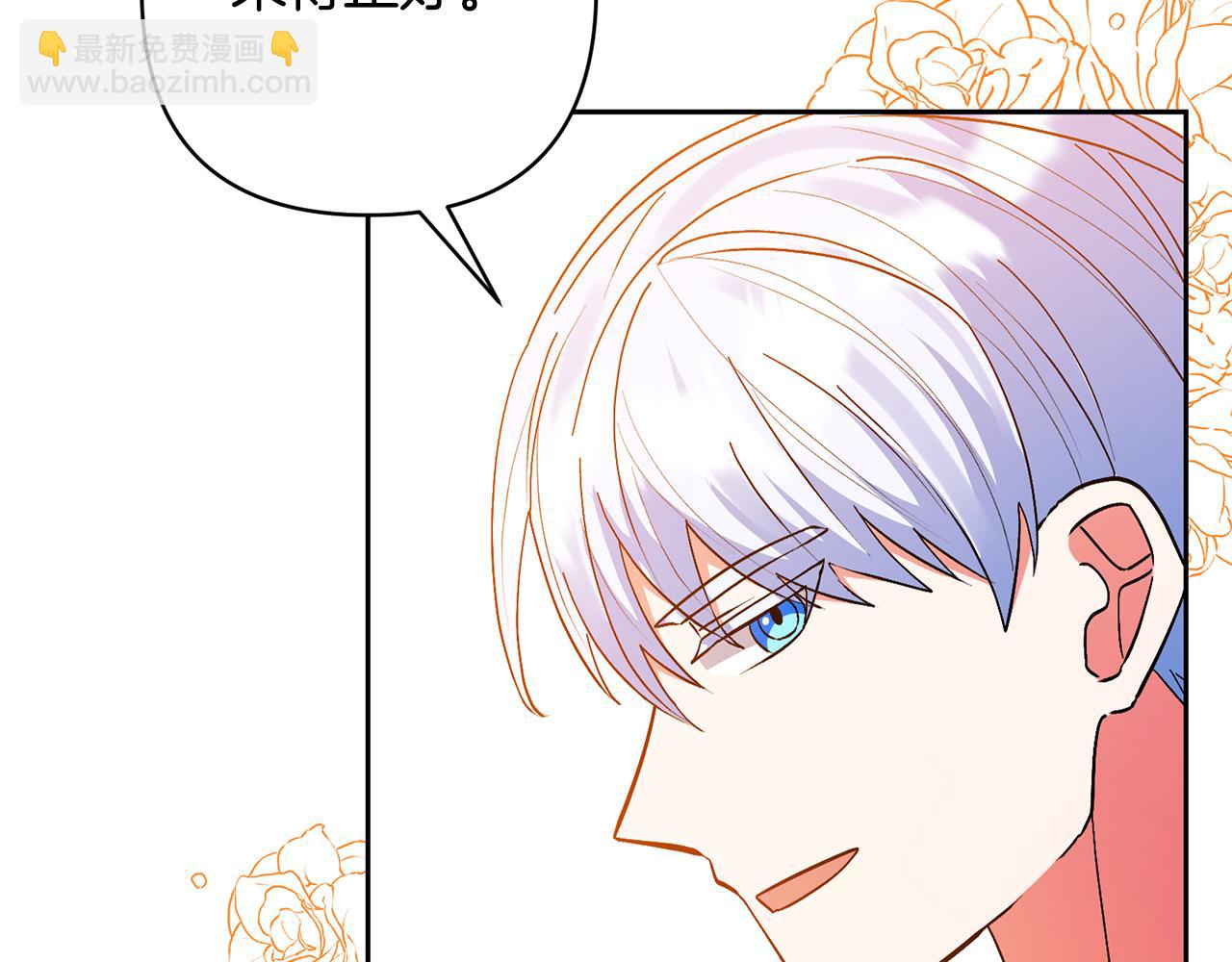 第74话 皇太子驾到175